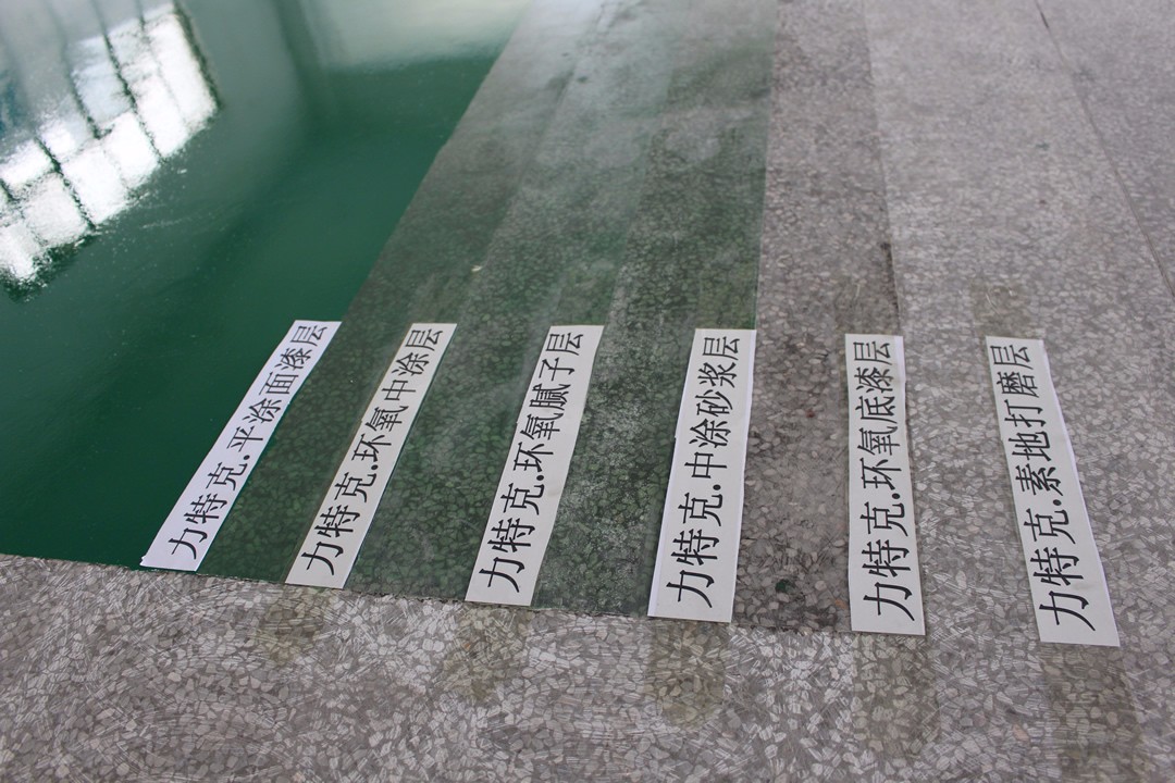 力特克環(huán)氧樹脂平涂型面涂地坪漆 力特克環(huán)氧樹脂平涂型面涂地坪漆